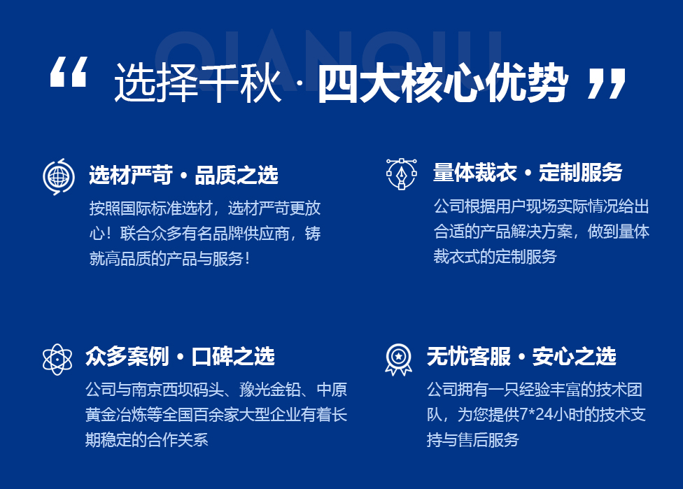 更换皮带-更换皮带-产品中心-蓝颜
有限公司